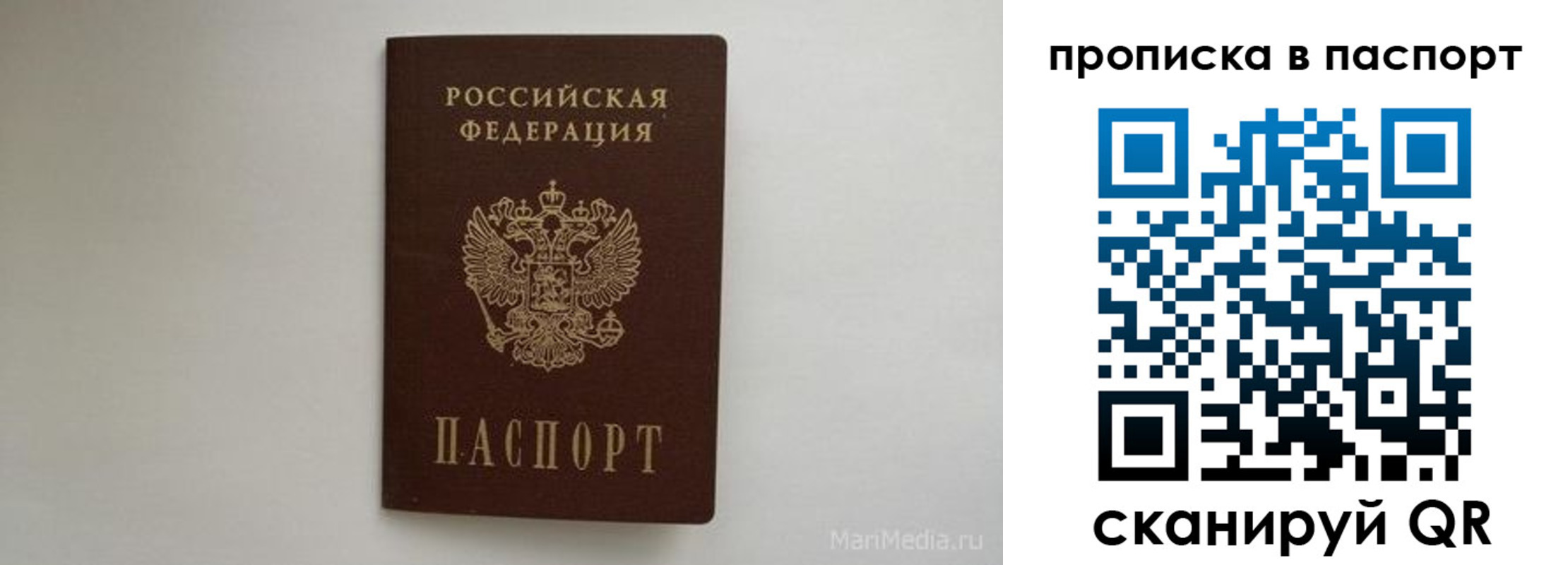 регистрация для школы в Татарске