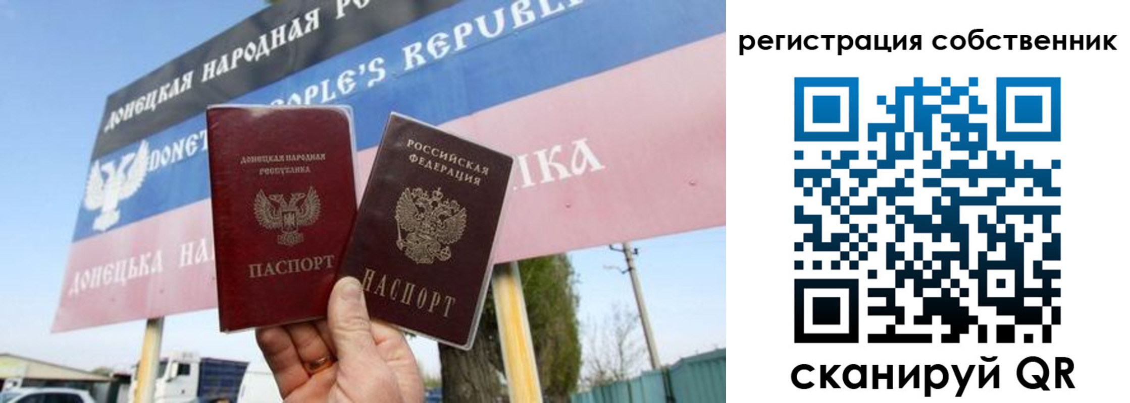 временная регистрация гарантия в Татарске