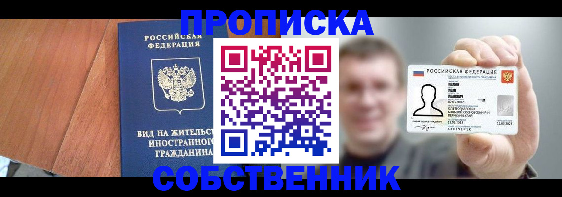 регистрация для дет. сада в Татарске